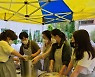 해운대구 반여4동, 추석맞이 막걸리 빚기