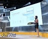 최태원 회장, "아들보다 더 잘생겼다는 칭찬에 기분 좋았다"('아이디어 리그')