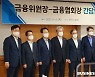 코로나19 대출 만기 또 연장..가계부채는 더 죈다