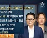 조성은 또 안 만났다더니.."박지원 한 번 더 만났다" 시인