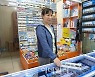 [식품박물관]②해외로 뻗는 에쎄, 철저한 '현지 맞춤'이 비결