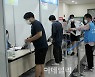 [포토] 백신접종 접수 창구