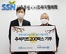 하이투자증권, 소외 아동 위해 '든든한 추석 선물' 나눔