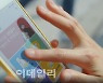 "금융당국이 규제 내세워도..빅테크 영향력 확대 불가피"