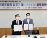 일화-강동구, '지역상생' 고덕비즈밸리 입주기업 협약