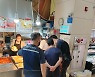 경기도, 다중이용건축물 합동 안전점검