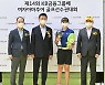 [포토]이정현 '우승 감사합니다'