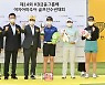 [포토]14회 KB 금융그룹배 여자아마추어 골프선수권대회 '파이팅'