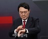 [포토]'토론회 준비하는 윤석열'