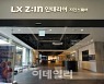 LX하우시스, LG 간판 떼고 첫 회사채 발행 '흥행'