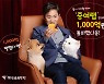 하나금융투자 '증여랩' 출시 석달만에 판매액 1000억원 돌파