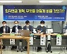 "퇴직연금 준공적연금화 필요, 국민연금 사업자 참여해야"