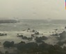 [날씨] 본격 태풍 영향권..제주·남해안 중심 많은 비