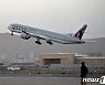 美국무부 "아프간 철군 후 최소 36명 미국인-24명 영주권자 대피"