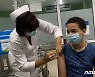 쿠바, 자국산 코로나 백신 WHO 긴급사용 승인 신청