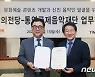 2022 교향악축제에 '윤이상국제음악콩쿠르' 우승자 초청한다