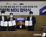 SK텔레콤-KBS, 5G 기술로 '차세대 방송' 혁신 손잡는다