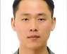 전북대, 문화재청 '문화유산 관리 기술개발사업' 선정