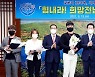 힘내라 전남 장학증서 수여식 개최