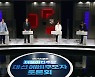 민주당 호남권 경선 TV토론 취소..방송국서 확진자