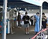 사흘간 학생 일평균 185.3명 확진..직전 나흘 150.8명 대비 증가