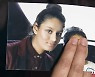 15세 때 IS 넘어가 조직원 아이 낳은 英여성 후회 "돌아가고 싶다"