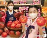 '이렇게 커다란 사과 보셨나요'