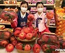 이마트, 상위 1% 왕특과 제수용 홍로 사과 한정 판매