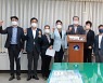 군산시의회 "김제시의 새만금 행정구역 결정신청 반려해야"