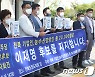 '이재명 후보 지지선언하는 전북 기업인 및 농수산경영인들'