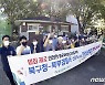 '범죄제로! 안전한 공중화장실'