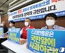 '국민 앞에 사과하라'