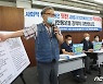 택배노조 '택배 노동자 현실은 그다지 바뀌지 않았다'