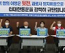 택배노조 'CJ대한통운, 과로사 방지비용으로 폭리 취하고 있다'