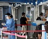 하루새 서울서 학생 72명 확진..'두 자릿수'로 내려와