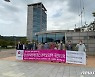 참민주국민네트워크 전남지부, 윤석열 지지 호소