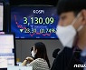 코스피 '닷새만에 소폭 하락'