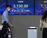 코스피 '기관 매도세에 하락'