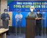 '쓰레기 갈등 해결되나?'..전주시의회, 주민협의체 위원 재선출