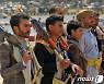예멘 정부· 후티 반군간 내전 격화..최소 50명 사망