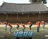 "신나게 소방 상식 익혀볼까"..전북소방 개발한 119소방트롯 '인기'