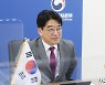 인사말하는 양기욱 산업통상자원부 FTA 정책관