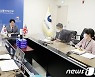 제1차 한-영국 자유무역협정(FTA) 상품위원회