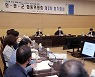 민관군 합동위 "모든 軍 성폭력사건 국방부 보고 의무화"