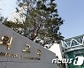 한-일 국장협의 개최.."한반도 안정적 관리 필요성 공감"