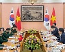 제9차 한-베트남 국방전력대화