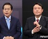 [뉴스1 PICK]野 경선 첫 토론 洪 "보수궤멸 장본인" 尹 "맡은 소임"