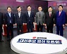국민의힘 대선후보 TV토론회 끝나고 지지자-洪캠프 인사 충돌