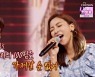 김지현→제이미, '사콜' TOP6와 한여름 밤의 방구석 콘서트(종합)