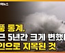 [자막뉴스] 태풍 통계, 최근 5년간 크게 변했다..원인으로 지목된 것